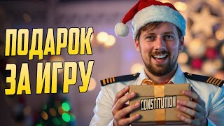 Превью: САМЫЙ НЕОБЫЧНЫЙ КРЕЙСЕР ⚓ ОБЗОР CONSTITUTION Мир Кораблей