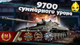 Превью: ★ 9700 Суммарного урона и 3 отметки на ЛТ-432 ★