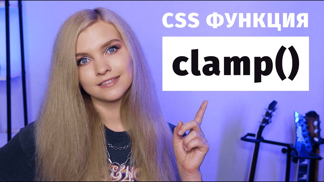 ❌ Медиа-запросы не нужны, если CSS писать так