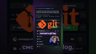Превью: Библиотека gitlogue — визуализация логов в Git