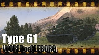 Превью: World of Gleborg. Type 61 - Скрытая угроза