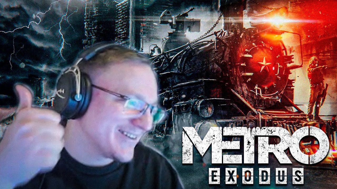 VOODOOSH И METRO EXODUS | #1