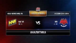 Превью: Аналитика NAVI vs HR Week 10 Match 7 WGL RU Season II 2015-2016. Gold Series Group Round