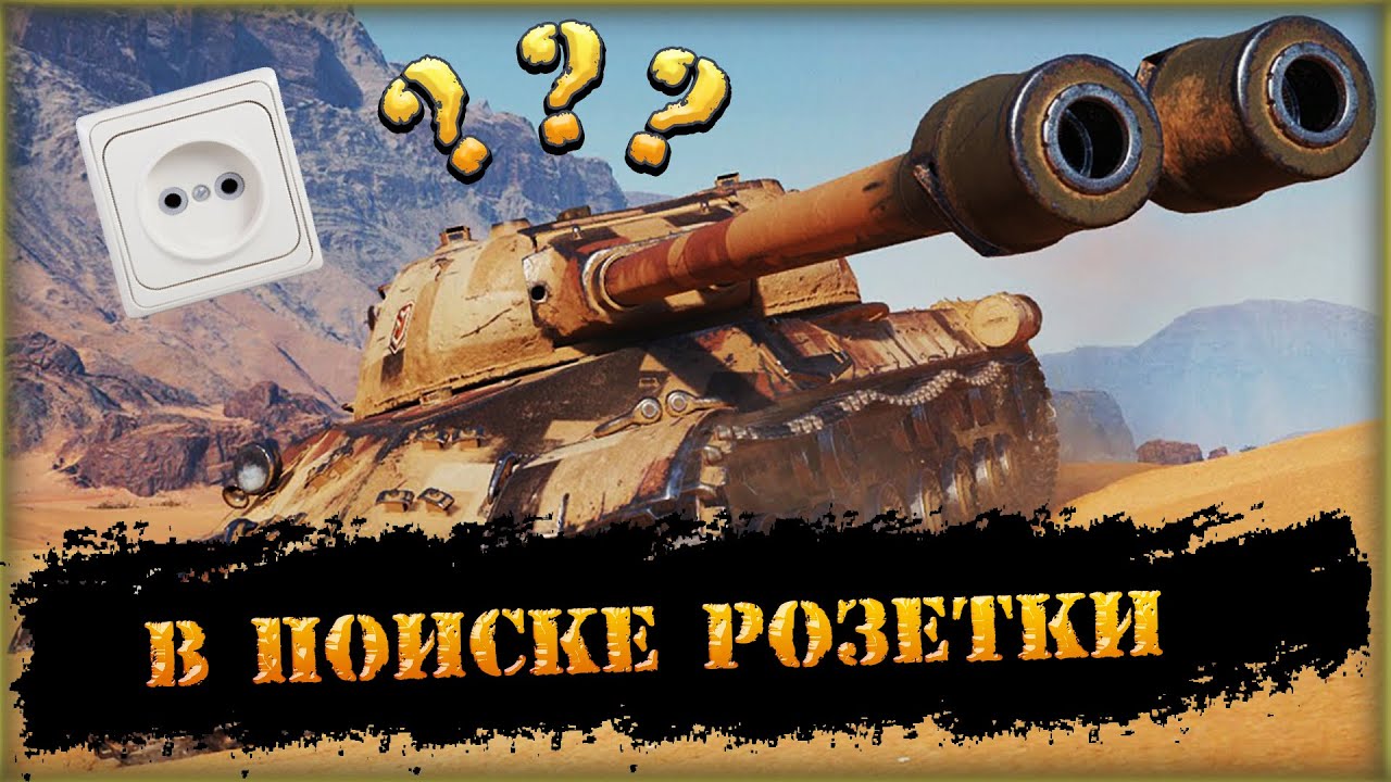 Три отметки за стрим на двухствольном дедушке(да\нет)?