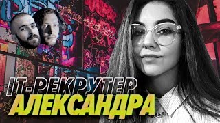 Превью: И что теперь делать, уезжать или оставаться — Мы обречены