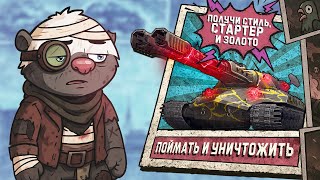 Превью: АЛАИД-Б - ЭТО СТАРТЕРЫ, ЗОЛОТО И СТИЛИ! | Ваффентрагер: реванш