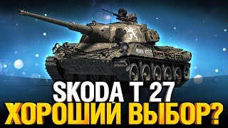 Превью: Skoda T 27 - Быстрый барабан из Twich Prime (ссылка в описании)