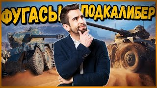 Превью: Panhard EBR 75 (FL 10) - БИТВА КОЛЁСНИКОВ - Фугасы против Подкалиберов | World of Tanks