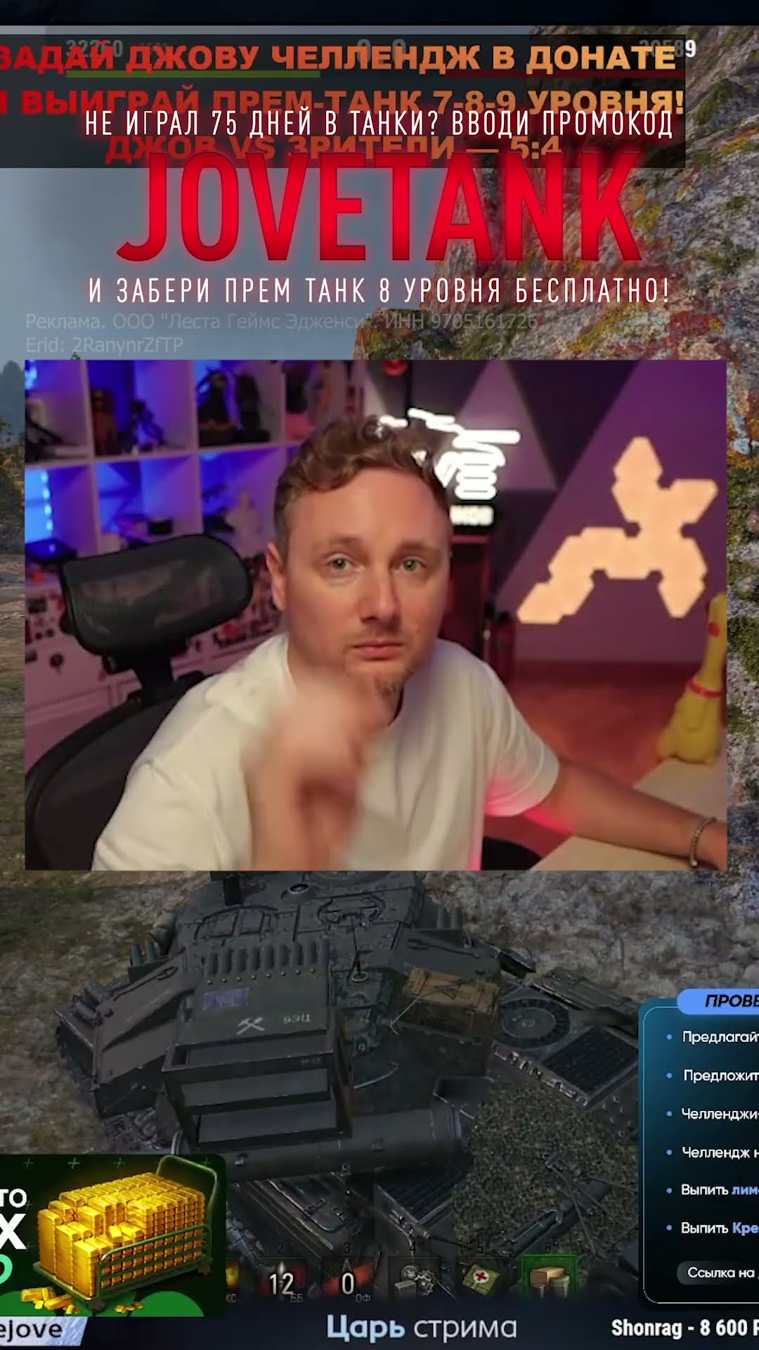 Превью: Я люблю НАШУ ИГРУ! #миртанков #wot