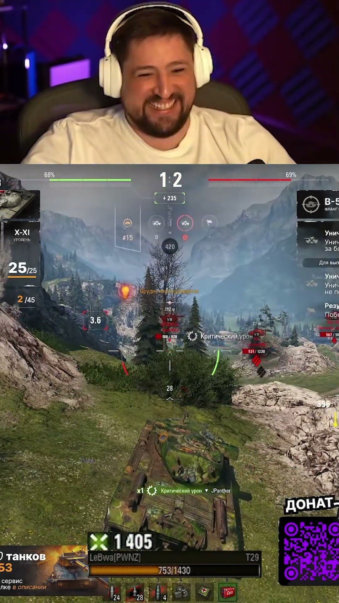 Превью: ЛЕВШЕ ЖЕСТКО ОТКРУТИЛИ — МАГИЯ ШОТНОГО ТАНКА