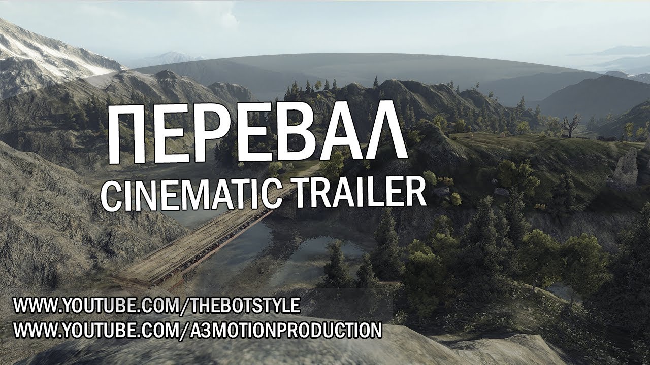 Перевал - Cinematic Trailer [HD]