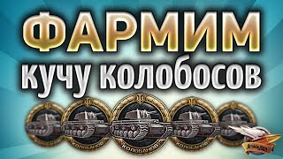 Превью: Pz.Kpfw. II Ausf. J - Фармим КУЧУ Колобосов - 100 % побед - Возможно ли это?