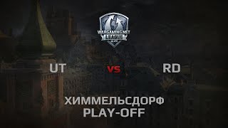 Превью: WGL Silver Series RD vs USSR 1 Season 2014 Play-Off Бой 2 Химмельсдорф