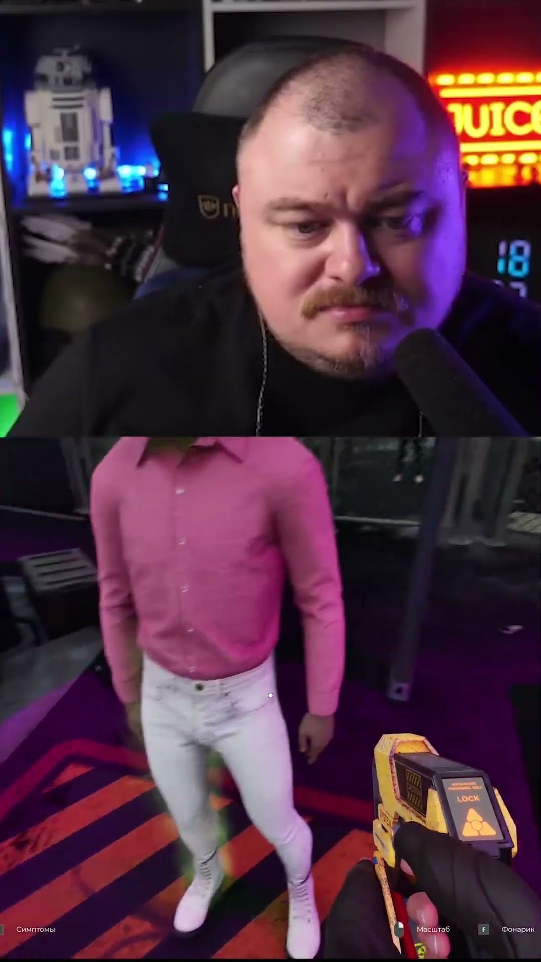 Превью: мы смотрим и не осуждаем