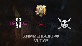 Превью: WGL GS ARCADE vs CORSA 2 Season 2014 Round 6 Бой 1 Химмельсдорф