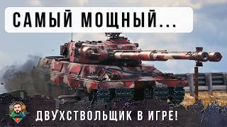 Превью: 63К БОЕВ! ЛЮТЫЙ СТАТИСТ НА ОЧЕНЬ СЛАБОМ КОМПЮТЕРЕ, НОВИЧКИ ДОЛЖНЫ УЧИТСЯ У ЭТОГО ВЕТЕРАНА WoT!