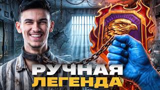 Превью: РУЧНОЙ БЛОГЕР ПОКОРЯЕТ ЛЕГЕНДУ НАТИСКА! НОВЫЙ МОДПАК NEAR_YOU