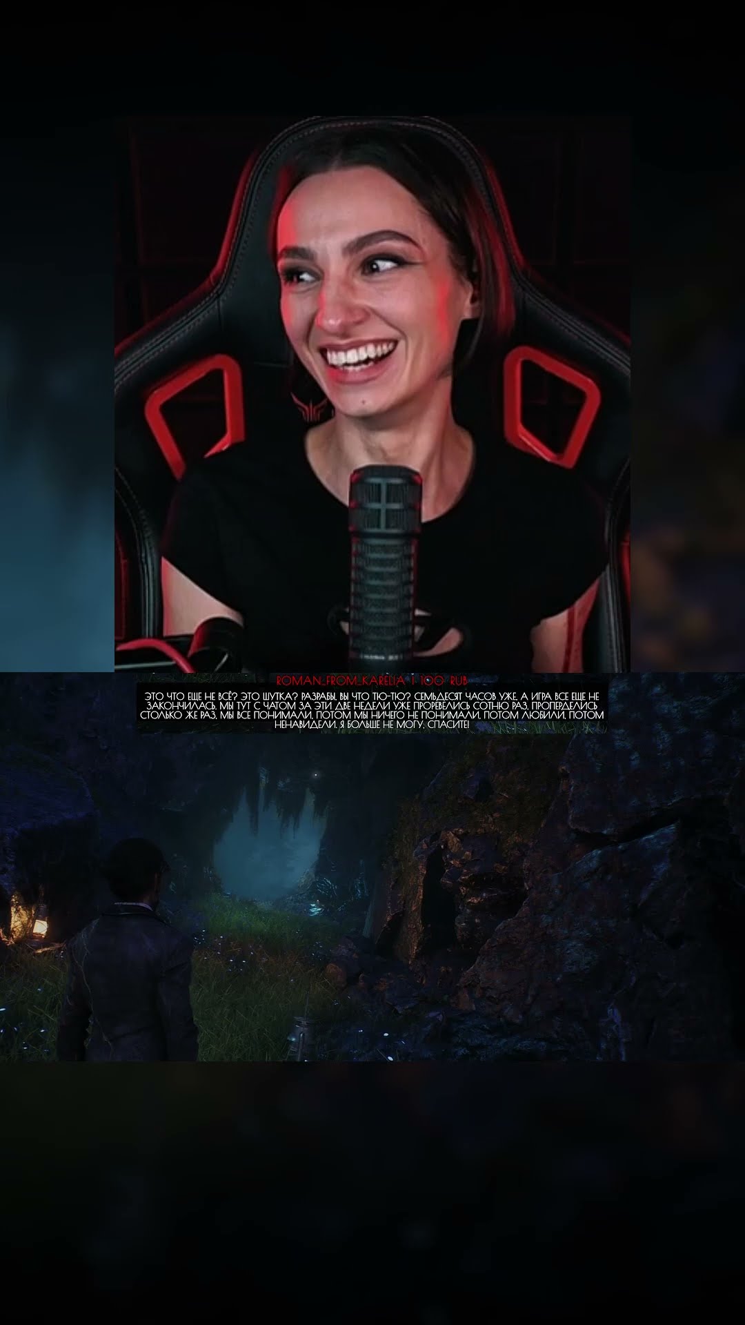 Превью: ДОНАТ🤣