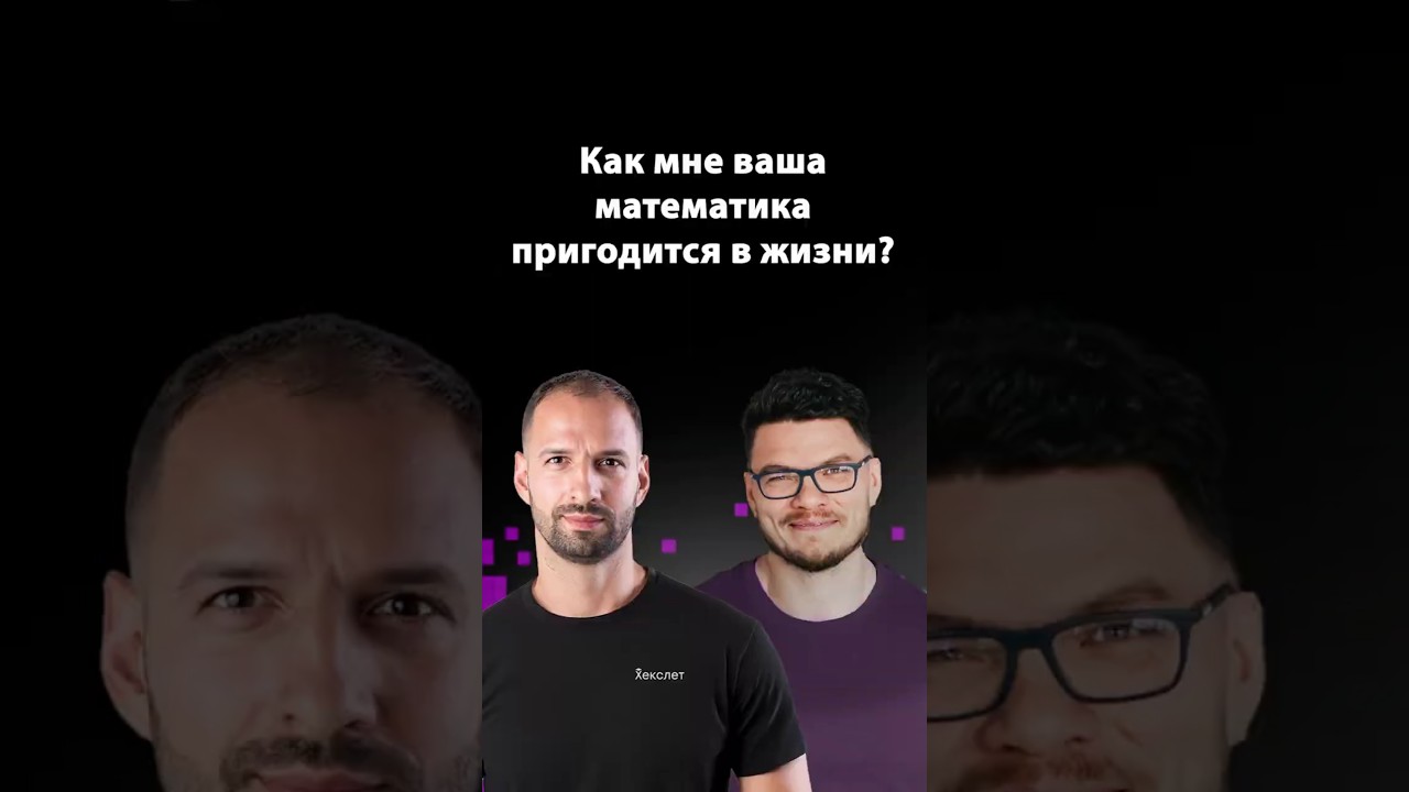 Для чего на самом деле нужна школа? | Борис Трушин | Организованное программирование