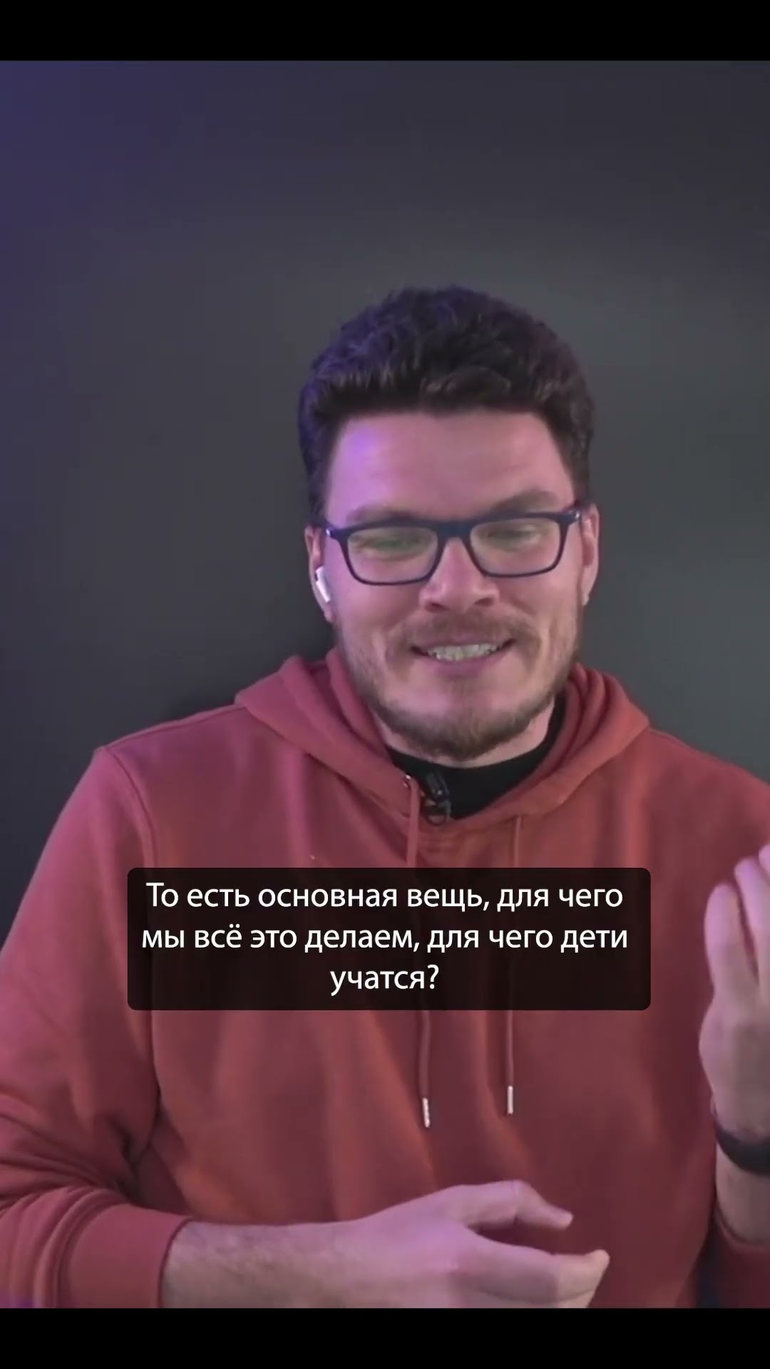 Превью: Для чего на самом деле нужна школа? | Борис Трушин | Организованное программирование