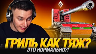 Превью: ГЕНИЙ ИЛИ ПСИХОПАТ! ОН ДАЕТ 11 000 НА ГРИЛЕ В УПОРЕ!