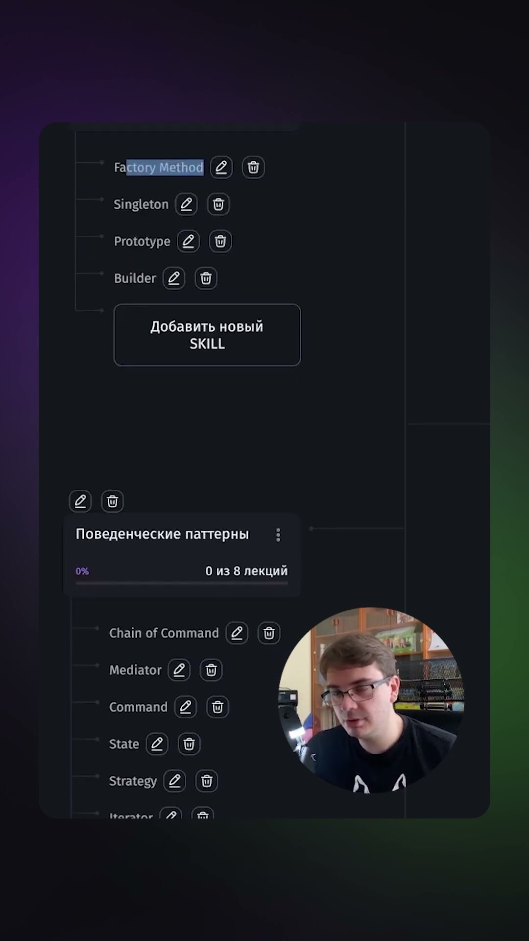 Превью: Паттерны в TypeScript для Backend #typescript #backend