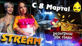 Превью: ★ С 8 Марта Дорогие Женщины ★