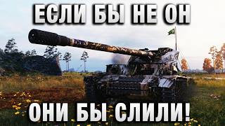 Превью: ЕСЛИ БЫ НЕ ОН, ОНИ БЫ СЛИЛИ!