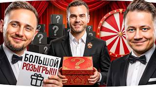 Превью: СЕГОДНЯ Розыгрыш + приз от Акинфеева ● Марафон [День 73]