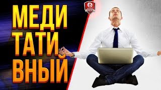 Превью: МЕДИТАТИВНЫЙ СТРИМ ● ОТВЕЧАЮ НА ВАШИ ВОПРОСЫ