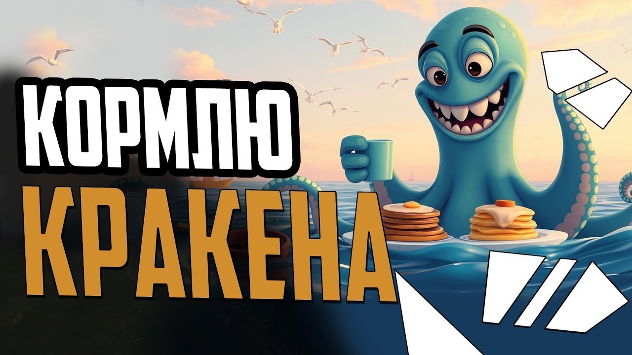 РАНДОМНЫЕ СЮРПРИЗЫ⚓ мир кораблей