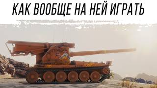 Превью: VK 155 Projekt - как на ней НОРМАЛЬНО играть ?