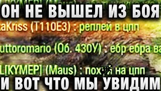 Превью: ОН НЕ ВЫШЕЛ ИЗ БОЯ, И ВОТ ЧТО МЫ УВИДИМ