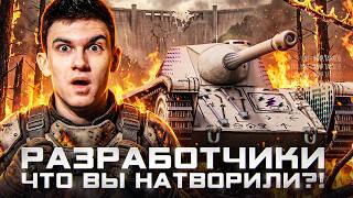 Превью: РАЗРАБОТЧИКИ, ЧТО ВЫ НАТВОРИЛИ?! AMX CDC Rafale Mortelle