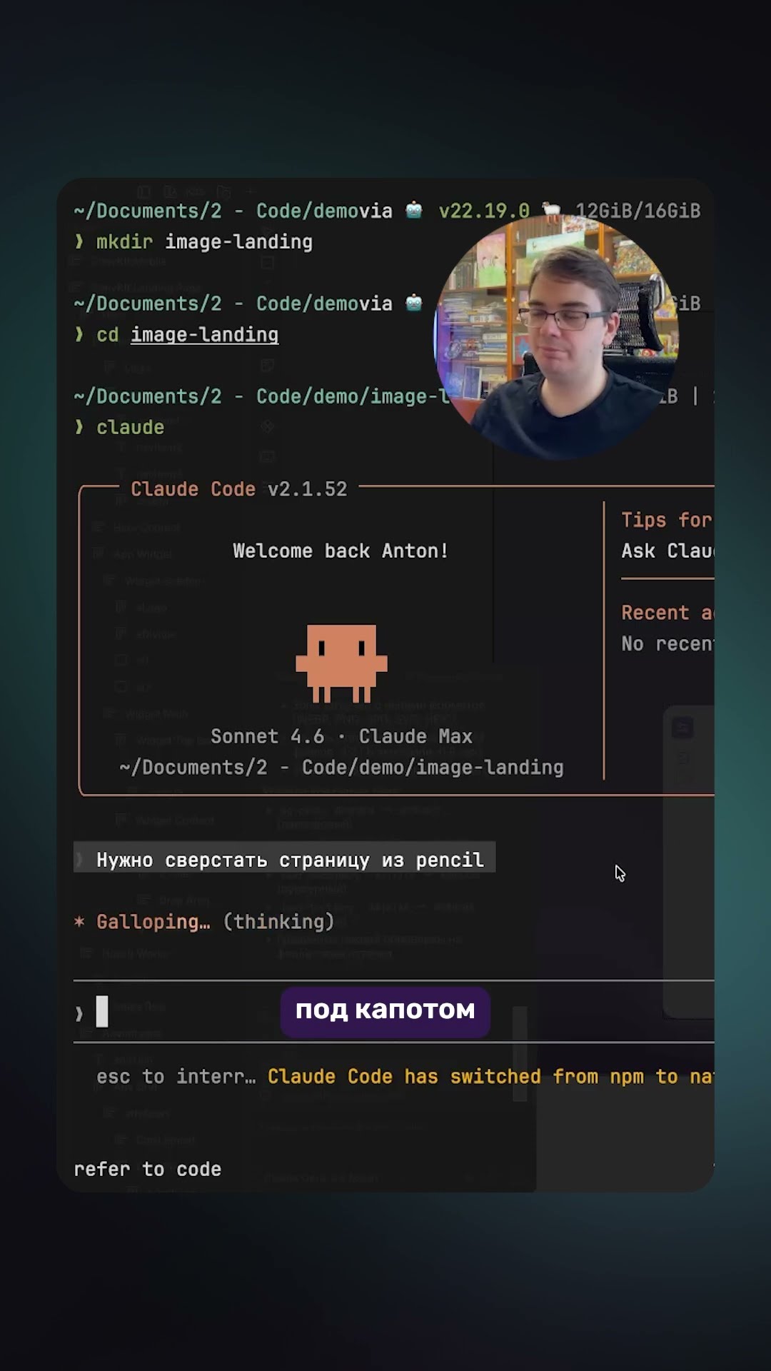 Превью: 🧐 В Pencil.dev нет экспорта? MCP в помощь!