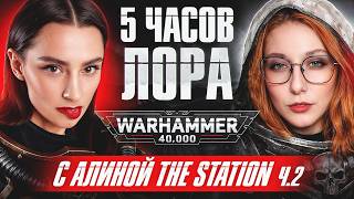 Превью: [СТРИМ]​​ RESIDENT EVIL REQUIEM С НОРМАЛЬНОЙ ГРАФИКОЙ. НА ПК С BRM | КЛАССИКА, ЧАСТЬ 1  | 27.02.26