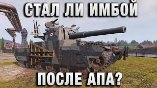 Превью: СТАЛ ЛИ ИМБОЙ ПОСЛЕ АПА?