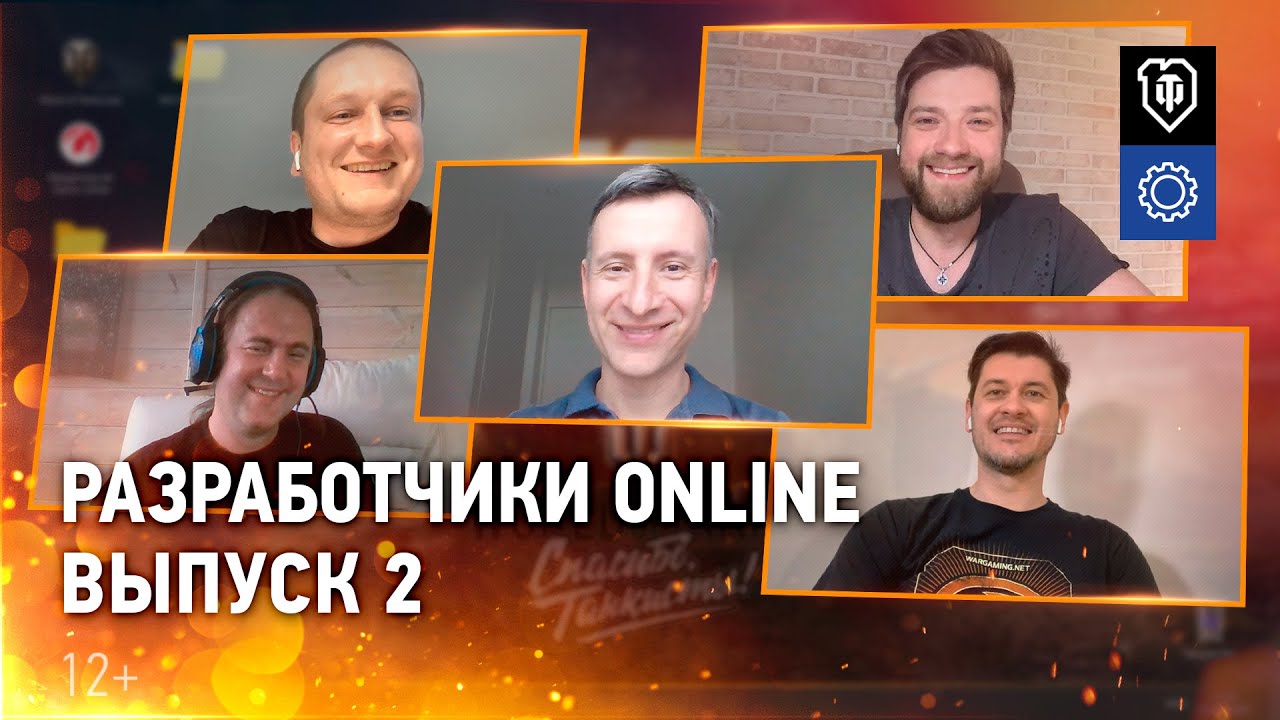 Разработчики online. Выпуск 2 (Французская ветка и &quot;Сербоголда&quot;)