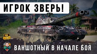 Превью: СЕРВЕРА ТАНКОВ ЗАВИСЛИ ПОСЛЕ ЭТОГО БОЯ... ВОТ ЧТО БЫАЕТ КОГДА СТАТИСТ АКТИВИРУЕТ СКИЛЛ! WOT