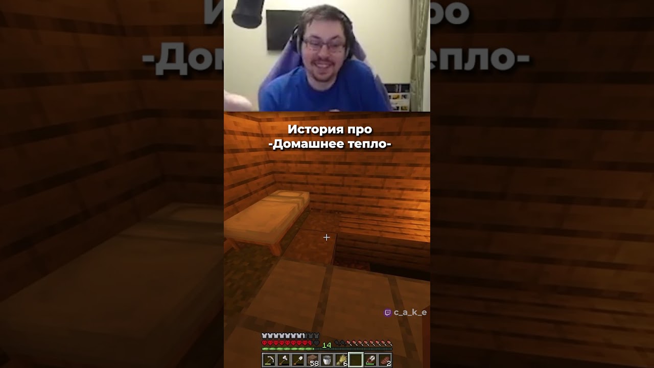 История про одноклассницу 😂 @CakeStream