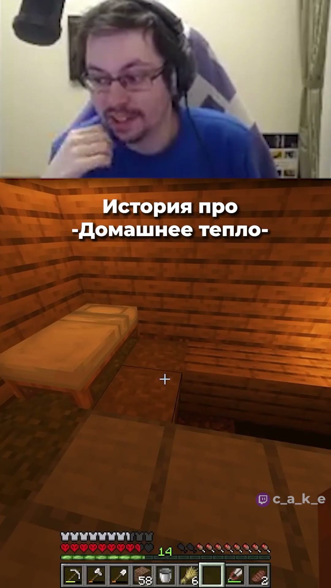 Превью: История про одноклассницу 😂 @CakeStream