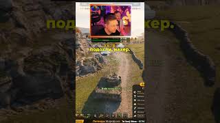 Превью: Объект 279 (Р) всё ещё имба в Мире танков? ★ Взял мастера на срим-марафоне