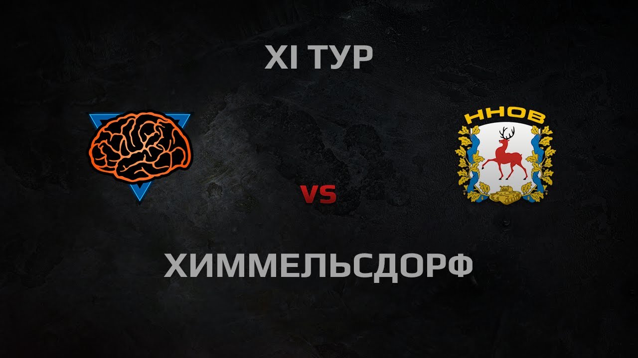 WGL Season 3 Round 11 MIND vs HHOB