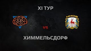 Превью: WGL Season 3 Round 11 MIND vs HHOB