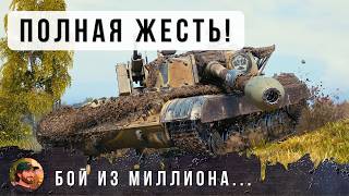 Превью: Я НЕ МОГ ПОВЕРИТЬ СВОИМ ГЛАЗАМ! КАЗАЛОСЬ ТАКОЕ НЕВОЗМОЖНО ВЫТАЩИТЬ В WORLD OF TANKS!