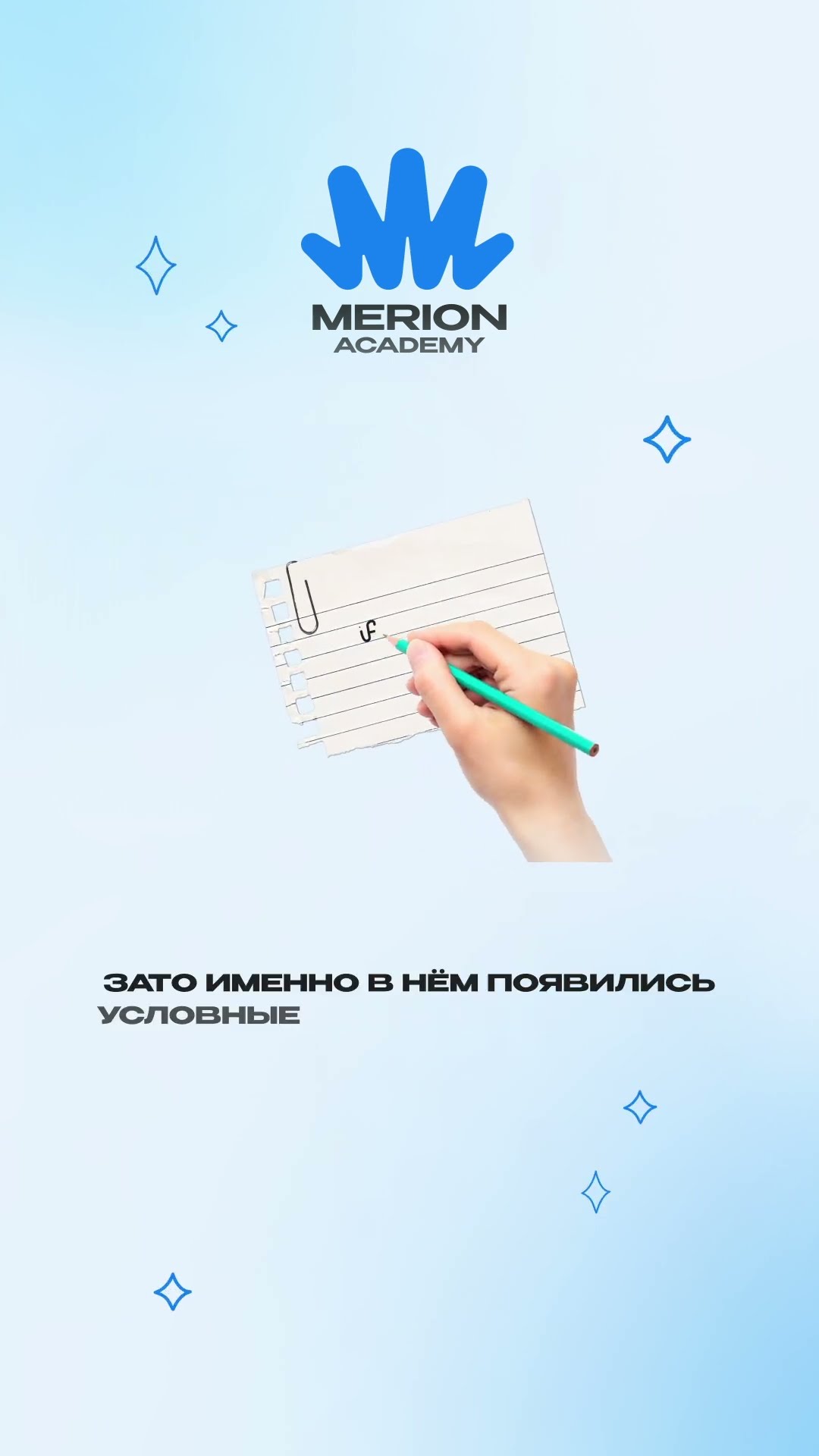 Превью: Первый язык программирования для нейронок: LISP