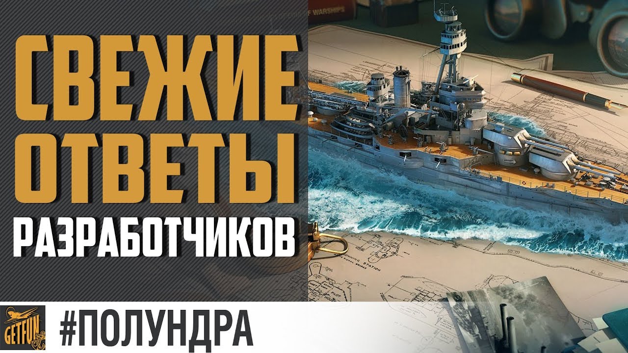 Сколько веток будет в 2018 ❓ #полундра