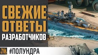 Превью: Сколько веток будет в 2018 ❓ #полундра