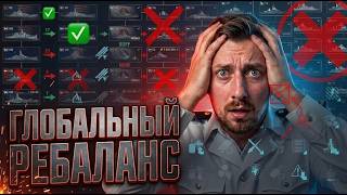 Превью: СКОРО ТЫ НЕ УЗНАЕШЬ ИГРУ ⚓#полундра Мир Кораблей