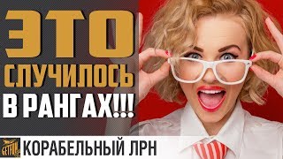 Превью: ЛРН #2 : ТАЩИ ВАЛИДОЛ!!! ???